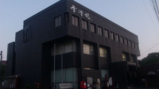 脇にひっそりと置かれているカエルさんに注目！