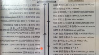 バスを使いこなすと安くて便利