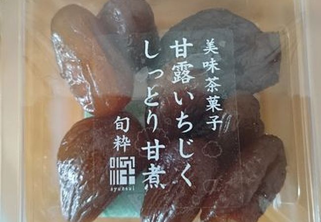 気持ちよい接客