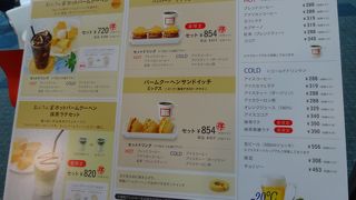 バームクーヘン