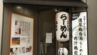 濃厚でおいしい