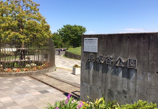 長坂谷公園 クチコミ アクセス 営業時間 港北 長津田 青葉 フォートラベル 長坂谷公園 クチコミ アクセス 営業時間 港北 長津田 青葉 フォートラベル