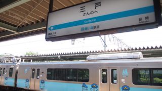 青い森鉄道の駅です
