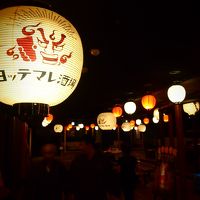 酔ってマレ酒場