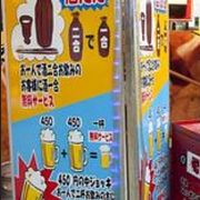 生ビール2杯で1杯無料