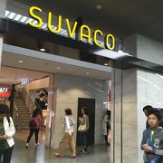 SUVACO ジェイアール 京都伊勢丹