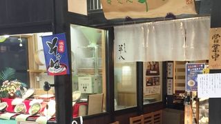 日替わりもおすすめ