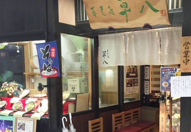 日替わりもおすすめ