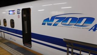 「ぷらっとこだま」を利用