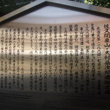 解説板自体は高瀬川一之船入のすぐ近くで見つけられます