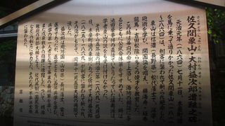 碑自体は見逃しにご注意下さい…。