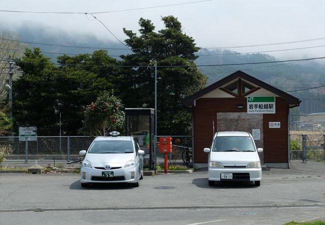 JR山田線の岩手船越駅は本州最東端の駅ですが、2016年4月下旬現在営業休止中。