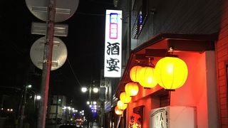 寿司居酒屋 酒宴