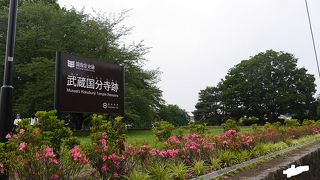 現在は空き地（公園）になっているが