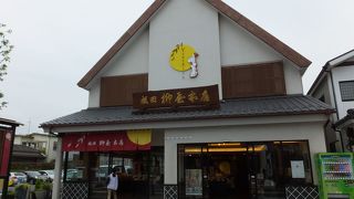 一口羊羹に力を入れているようです。