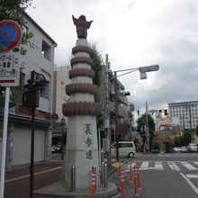 駅前の参道入口のモニュメント