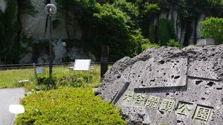 迫力ある崖の景観