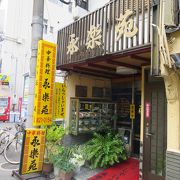 ちゃんぽんの有名店