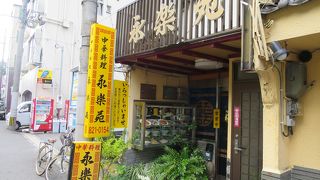ちゃんぽんの有名店