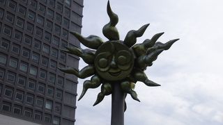 岡本太郎の太陽がいます