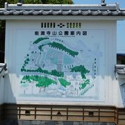 小山城がある公園