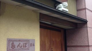 老舗なのはわかるが高い