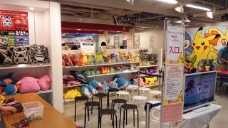 まだ人気がありました