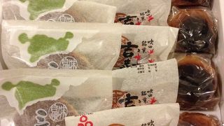 大栗まんじゅうが美味しい