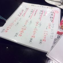 ランチメニュー