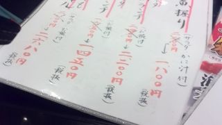 ネタが大きく新鮮でした