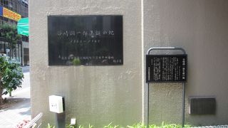 壁にプレートがはめ込まれています