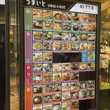 テナントの飲食店　B1から10F迄多いです