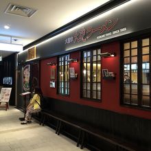 久留米の大砲ラーメンも出店していました