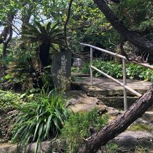 風部隊之碑、入口。