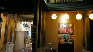 出雲そばのサラダがおいしい