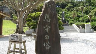 島田叡知事と荒井退造警察部長ほか戦没した４５８人の県庁職員を合祀