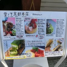 どれも食べたくなるメニュー