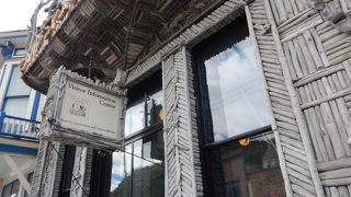 外観に味がある