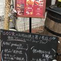 はるな愛のお店