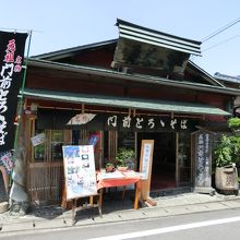 京都バスのバス停前にお店がある。