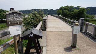 蓬莱橋・歩行者自転車専用橋長さ世界一