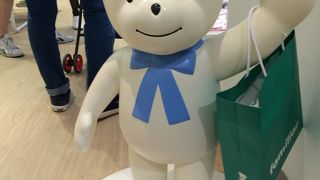 ファミリア (ハーバーランド店）