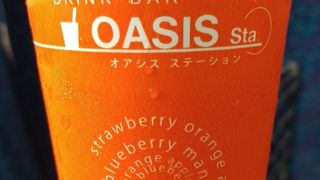 アイスコーヒーもあります。