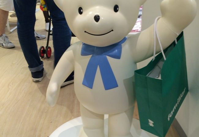 ファミリア (ハーバーランド店）