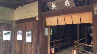 清水寺ついでではなく、お豆腐食べるために足をはこびたい