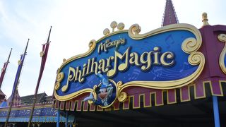 ３Ｄで楽しむアトラクション