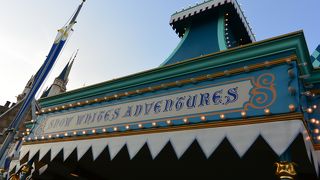 おとぎ話の世界かと思いきや・・・