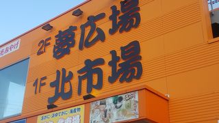 海鮮物がたくさん！