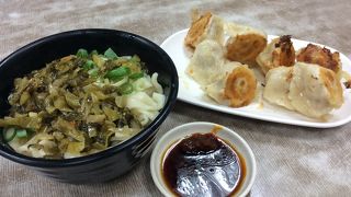 張記鍋貼牛肉麺