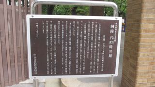 1930年に十思公園に移設されたそうです